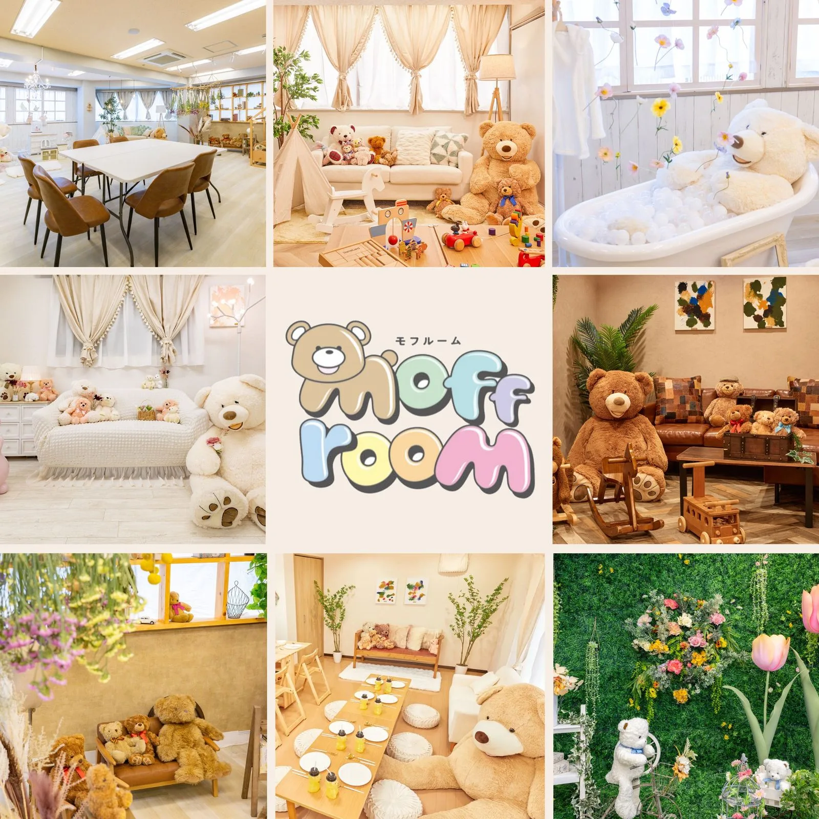 関東・関西に広がるMoff roomの店舗(モバイル版)